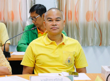 การประชุมคณะทำงานส่งเสริมพัฒนาอาชีพและการตลาด ... พารามิเตอร์รูปภาพ 22